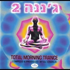 2 ג׳ננה (Total Morning Trance) mp3 Compilation by Various Artists