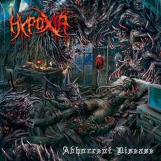Abhorrent Disease mp3 Album by Hypoxia