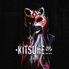 Inori mp3 Album by Kitsune Metaru