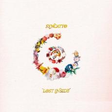 Lost Inside mp3 Album by Syncatto