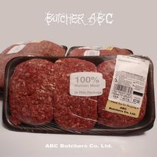 ABC Butchers Co. LTD mp3 Single by Butcher ABC