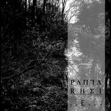 Panta Rhei mp3 Album by shEver