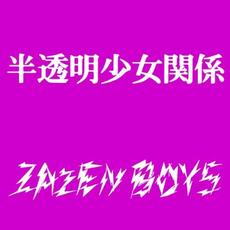 半透明少女関係 mp3 Single by ZAZEN BOYS