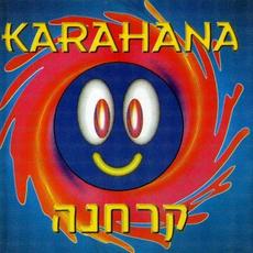 Karahana mp3 Compilation by Various Artists