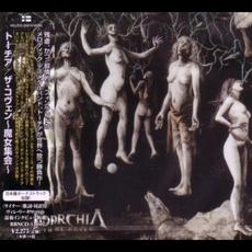 The Coven (Japanese Edition) mp3 Album by Torchia