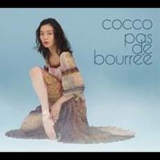 パ・ド・ブレ (pas de bourree) mp3 Album by Cocco