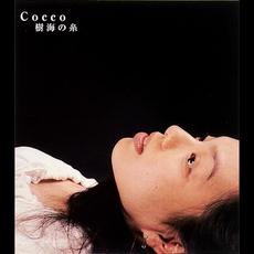 樹海の糸 / Again mp3 Single by Cocco