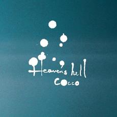 Heaven's hell mp3 Single by Cocco