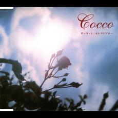 ガーネット / セレストブルー mp3 Single by Cocco