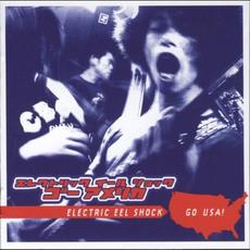 Go America! mp3 Album by Electric Eel Shock