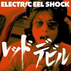 Red Devil mp3 Single by Electric Eel Shock