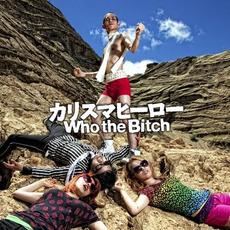 カリスマヒーロー mp3 Single by Who The Bitch