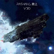 Void mp3 Album by Pashang 爬上