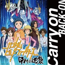 Carry on (TVサイズ) mp3 Single by BACK-ON