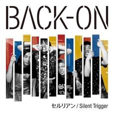セルリアン / Silent Trigger mp3 Single by BACK-ON