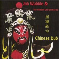 Chinese Dub mp3 Album by Jah Wobble & The Chinese Dub Orchestra
