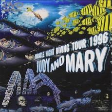 MIRACLE NIGHT DIVING TOUR 1996 mp3 Live by JUDY AND MARY