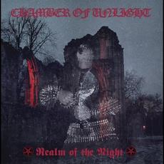 Realm of the Night mp3 Album by Chamber Of Unlight