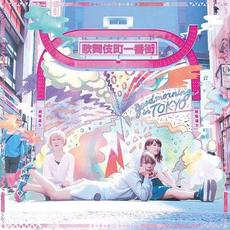 goodmorning in TOKYO mp3 Album by the peggies