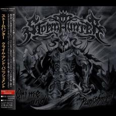 Crime and Punishment (Japanese Edition) mp3 Album by Stormhunter