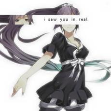 i saw you in real (Remastered) mp3 Album by maedasalt