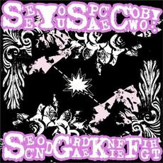 SeeYouSpaceCowboy… / SecondGradeKnifeFight mp3 Album by SeeYouSpaceCowboy