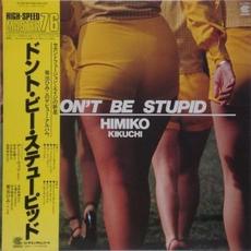 DON’T BE STUPID (Re-Issue) mp3 Album by Himiko Kikuchi (菊池ひみこ)