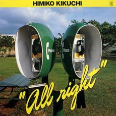 All Right mp3 Album by Himiko Kikuchi (菊池ひみこ)