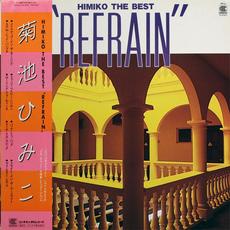 Refrain: The Best mp3 Artist Compilation by Himiko Kikuchi (菊池ひみこ)
