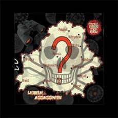 Mortal Assassinity mp3 Compilation by Various Artists