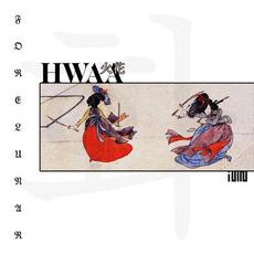 Hwaa (화) mp3 Album by Forelunar