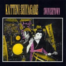 SWINISH TOWN mp3 Album by KATTENI-SHIYAGARE