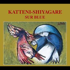 SUR BLUE mp3 Album by KATTENI-SHIYAGARE