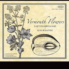 Vermouth Flowers mp3 Single by KATTENI-SHIYAGARE