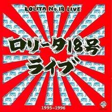 LIVE 1995-1996 mp3 Live by Lolita No. 18 (ロリータ18号)