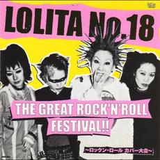 The Great Rock'n'Roll Festival mp3 Album by Lolita No. 18 (ロリータ18号)