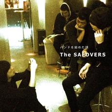 バンドを始めた頃 mp3 Album by The SALOVERS