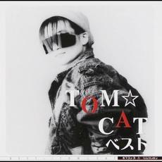 ポプコン・スーパー・セレクション TOM☆CAT ベスト mp3 Album by TOM★CAT