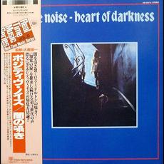 Heart Of Darkness (Japanese Edition) mp3 Album by Positive Noise
