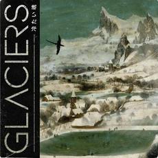 Cold Soul mp3 Album by Glaciers