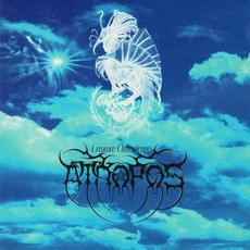 Créature Chtonienne mp3 Album by Atropos