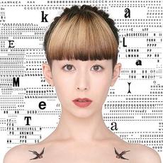 MIETA mp3 Album by Kaela Kimura (木村カエラ)