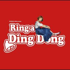 Ring a Ding Dong mp3 Single by Kaela Kimura (木村カエラ)