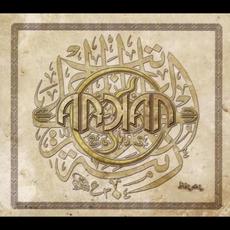 Hilal mp3 Album by Arkan