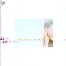 POCKET PARK (Remastered) mp3 Album by Miki Matsubara