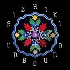 Unbound mp3 Album by Bizhiki