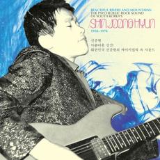 Beautiful Rivers and Mountains: The Psychedelic Rock Sound of South Korea's Shin Joong Hyun 1958-1974 mp3 Compilation by Various Artists