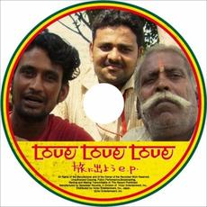 旅に出よう e.p mp3 Album by Love Love Love