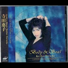 Body&Soul mp3 Album by Keiko Terada