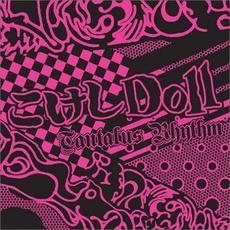 タンタルスリズム mp3 Album by Kokeshi Doll (こけしDoll)